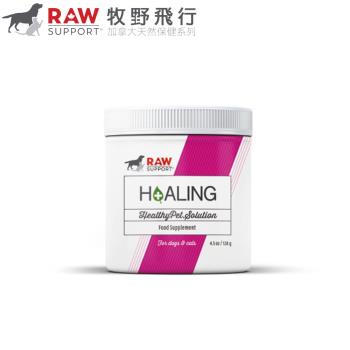 台灣公司貨RAW SUPPORT牧野飛行-離胺酸蔓越莓 128g(下單數量2+贈神仙磚)