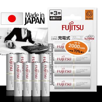 日本富士通 Fujitsu 低自放電鎳氫充電電池 (3號1900mAh+4號750mAh各4顆)送電池盒