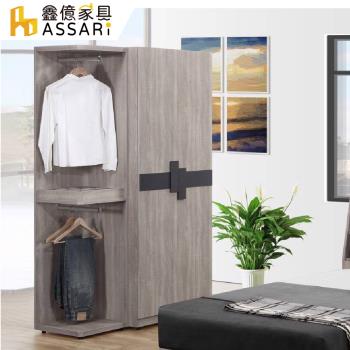 ASSARI-卡皮歐4.1尺拉門衣櫃(寬123x深55x高201cm)