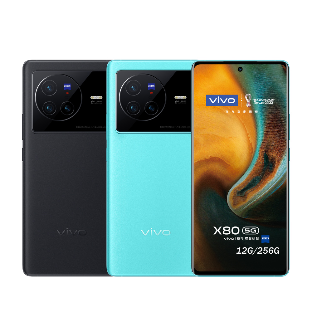 Vivo X80 中国版(黒) 12GB/256GB volte対応-