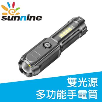 【旭創光電】 LED雙光源手電筒