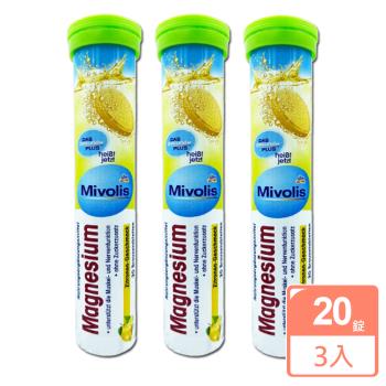 德國Mivolis-德國dm(綠蓋)檸檬風味 礦物鎂發泡錠20錠x3入