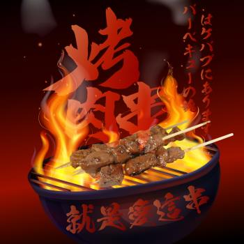 【老爸ㄟ廚房】 BBQ烤肉串組合包 8包組 (40g±9%/*10串/包)  (牛肉串2包+雞肉串3包+豬肉串3包)