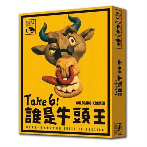 【新天鵝堡桌遊】誰是牛頭王 TAKE 6(6 NIMMT)(越多人越好玩)