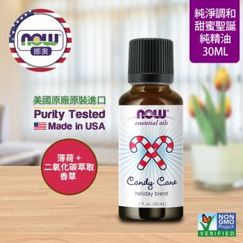 NOW 娜奧 甜蜜聖誕複方純精油30mL~ 薄荷、香草 ~Now Foods 7647