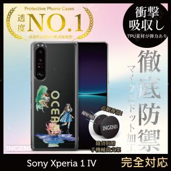 PG-XP1FP07PP Android Xperia1用 半額 直販特別価格 家電・スマホ