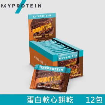 【英國 MYPROTEIN】GOOEY 高蛋白軟心餅乾(巧克力脆片/12x75g/盒)