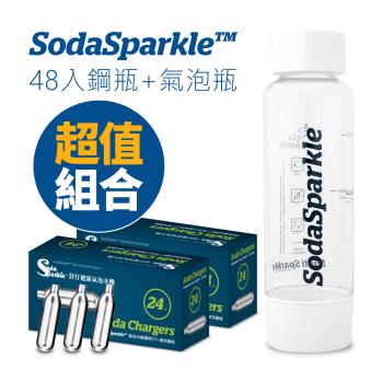 SodaSparkle舒打健康氣泡水機專用CO2鋼瓶-24入(二入組)+特調款專用TRITAN氣泡瓶 1L(白)