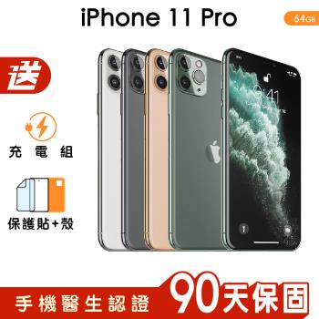 iphone 11 64G的價格比價| 購有錢GoYoMoney