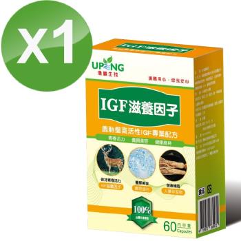 【湧鵬生技】IGF滋養因子(60顆/盒)x1入組(鹿胎盤;魚膠原蛋白;Q10)