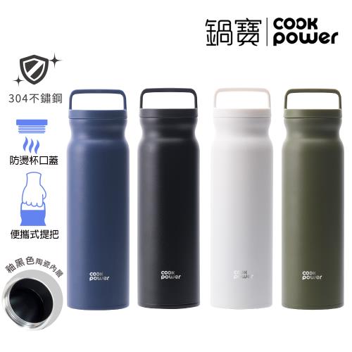 【CookPower鍋寶】手提內陶瓷保溫保冷瓶780ml (四色任選)