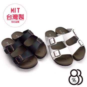 【88%】男女款/情侶款 MIT台灣製 3.2cm拖鞋 休閒百搭雙寬帶 皮革厚底圓頭涼拖鞋