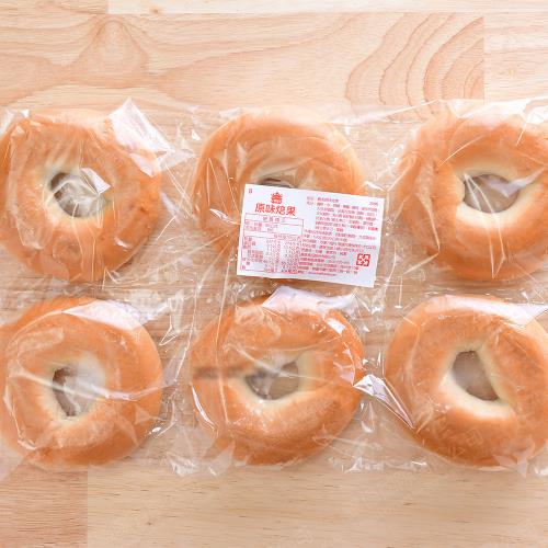 義美 原味貝果10包( 90gX6個/包)