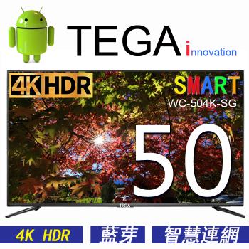 TEGA 50吋 4K HDR 智慧聯網液晶顯示器 + 數位DVBT視訊盒