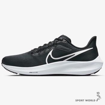 Nike Air Zoom Pegasus 39 男慢跑鞋 小飛馬 黑【運動世界】DH4071-001