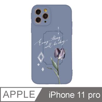 iPhone 11 Pro 5.8吋 樂意loidesign冷戀鬱金香全包抗污iPhone手機殼