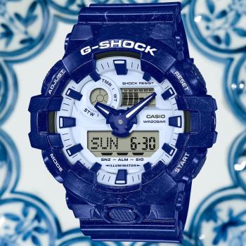 CASIO G-SHOCK 優雅青花瓷雙顯腕錶 GA-700BWP-2A