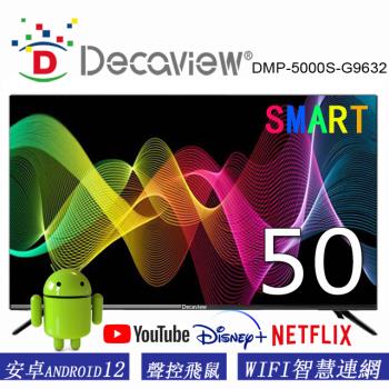 DECAVIEW 50吋 4K HDR 智慧聯網液晶顯示器 ( SMART TV ) DMP-5000S-G9632-JW