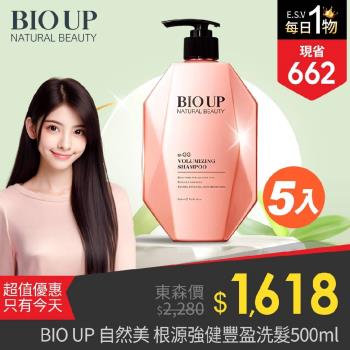 BIO UP 自然美根源強健豐盈洗髮精500ml(5入)
