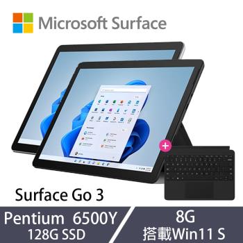 Surface GO 3 8G的價格推薦- 2023年4月| 比價比個夠BigGo