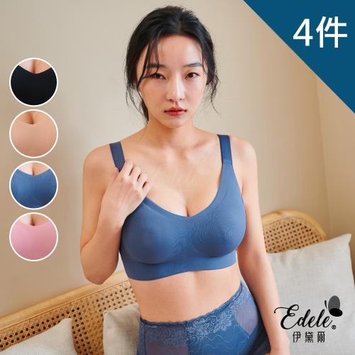 4件組【伊黛爾】零夏裸肌水滴型輕提托美搭無痕無鋼圈內衣