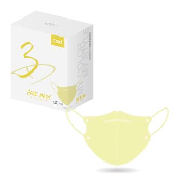 【CSD中衛】醫療口罩-3D立體-海芋黃1盒入-鬆緊耳帶(30入/盒)