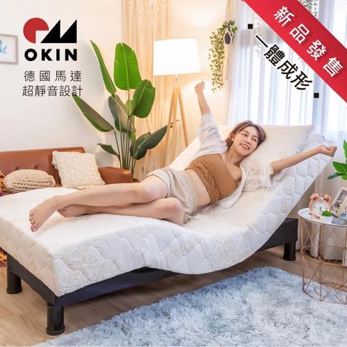 【迪奧斯 Dios】一體成形 單人電動床墊-M220型｜單人床醫療床 電動病床 居家照護床