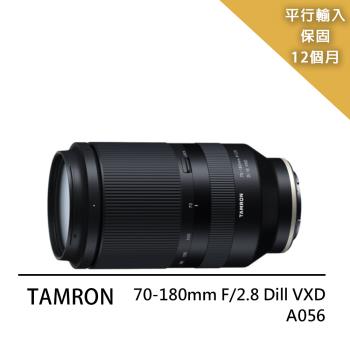  Tamron 70-180mm F/2.8 Dill VXD A056 (平輸)