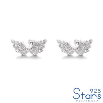 【925 STARS】純銀925微鑲滿鑽天使翅膀螺旋球針耳釘 造型耳釘 美鑽耳釘  (2款任選)    