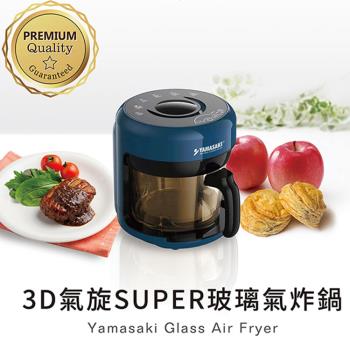 山崎3D氣旋SUPER玻璃氣炸鍋 SK-AF900G