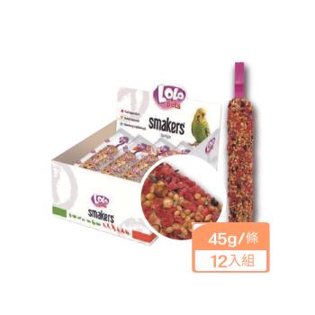 歐洲LOLO-小型鸚鵡棒棒糖(草莓/蜂蜜/綜合水果) 45g/包 x (12入組)