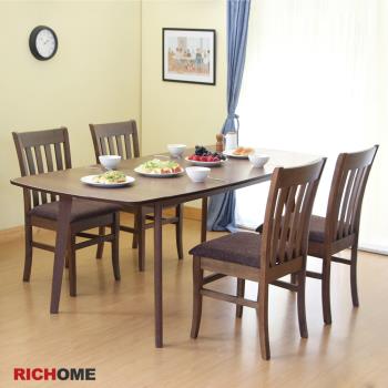 【RICHOME】里歐可延伸實木餐桌椅組(一桌六椅) -3151102