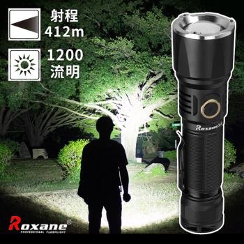 視睿Roxane不頻閃大泛光強光LED變焦手電筒X4組(CRI90高演色/色溫約6500K;Type-C充電;射程412米;亮度1200流明)