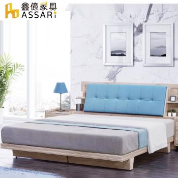 ASSARI-費歐娜日式房間組(床頭箱+床底)-雙人5尺