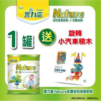 豐力富Nature全護幼兒成長奶粉1500g