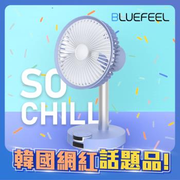 【BLUEFEEL】BARSET 4D無線DC行動風扇 BFN301 藍白兩色 韓國熱銷