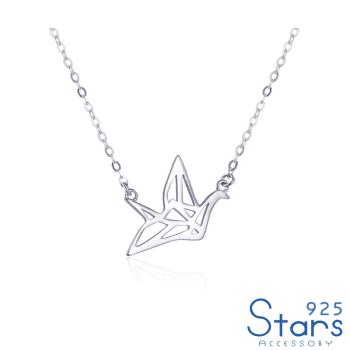 【925 STARS】純銀925縷空千紙鶴線條造型項鍊 造型項鍊