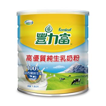 (即期良品出清)【豐力富】高優質純生乳奶粉1800g-(部分效期2024/10/11)