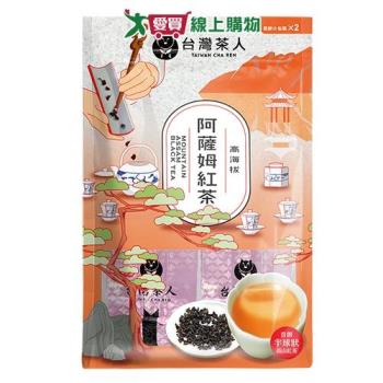 台灣茶人 高海拔阿薩姆紅茶(100g/2入)【愛買】