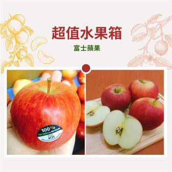 【鮮宇宙Fresh Verse】超值水果箱_紐西蘭富士蘋果﹙4袋入﹚