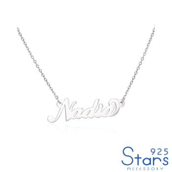 【925 STARS】純銀925英文字串Nadia造型項鍊 造型項鍊 