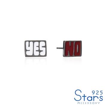 【925 STARS】純銀925時尚紅白YES與NO造型耳釘 造型耳釘
