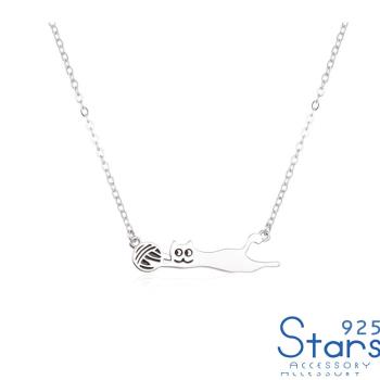 【925 STARS】純銀925可愛毛線球與貓咪造型項鍊 造型項鍊