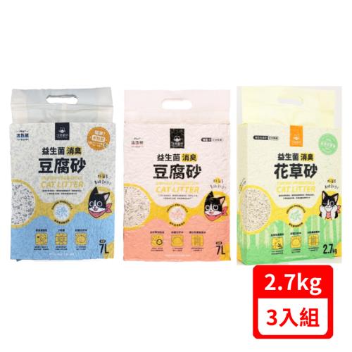 DOG CATSTAR汪喵星球-益生菌消臭豆腐砂/花草砂【條型 / 米粒型】7L（2.7kg) x (3包組)