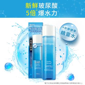 Neutrogena 露得清 水活保濕賦活精華水150ml