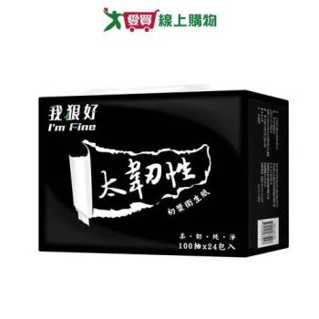 太韌性初漿抽取式衛生紙100抽x24包【愛買】