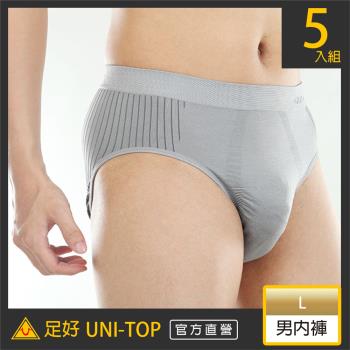 5件組【UNI-TOP 足好】698竹炭抑菌防黴三角褲_男內褲(L)竹炭.抑菌.除臭.涼感.透氣