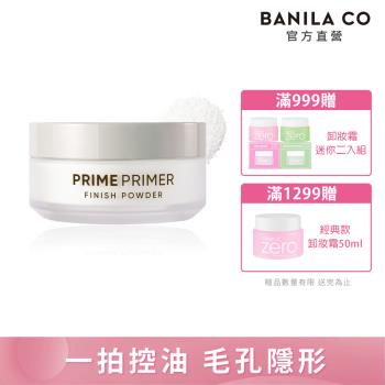 BANILA CO Prime Primer 持妝控油蜜粉 12g