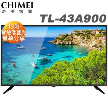 CHIMEI奇美 43吋FHD低藍光液晶顯示器+視訊盒(TL-43A900)
