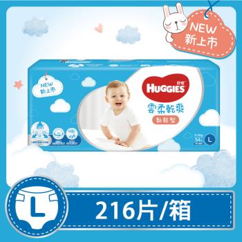 【HUGGIES 好奇】雲柔乾爽紙尿褲 /箱  L / XL  ( L-216片 / XL 184片 )